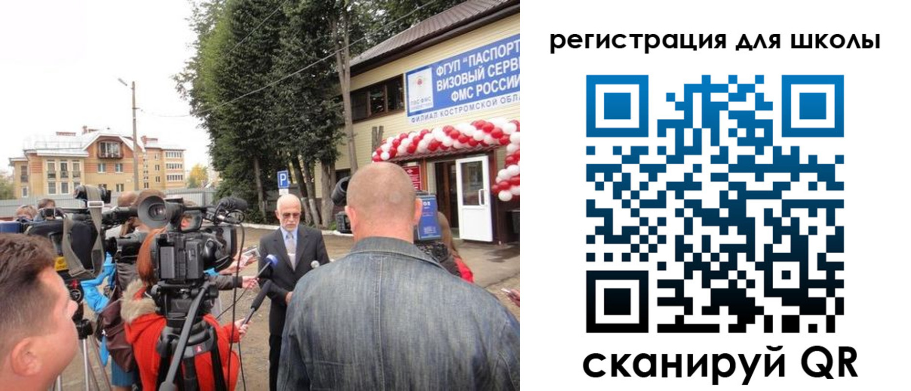 прописка ребенка в Радужном